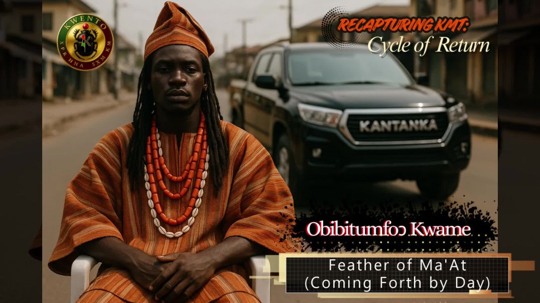 Obibitumfoɔ Kwame - Feather of Ma’At (Coming Forth by Day)